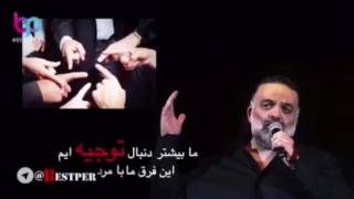 Video thumbnail of "Alireza Assar عليرضا عصار"