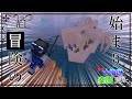 【マイクラ】冒険の始まり-霊夢は大海原に楽園を造りたい part1【ゆっくり実況】