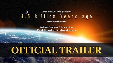 Ravi Shankar Vishwakarma - 4.6 Billion Years ago (Official Trailer) | A Journey of Our Entire Life