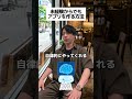 未経験からでもアプリを作る方法#豆知識 #雑学 #Verdent #副業 #pr
