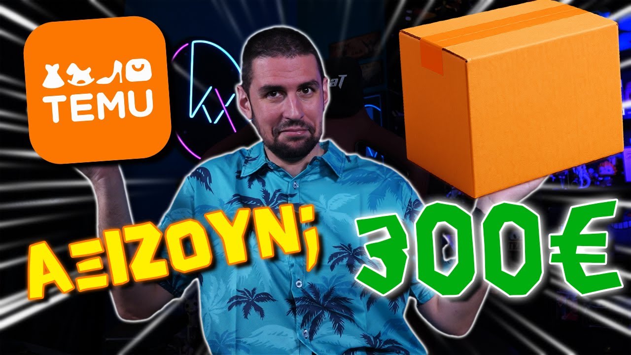 ΠΗΡΑ 300€ ΠΡΑΓΜΑΤΑ από το TEMU – ΑΞΙΖΟΥΝ; | 