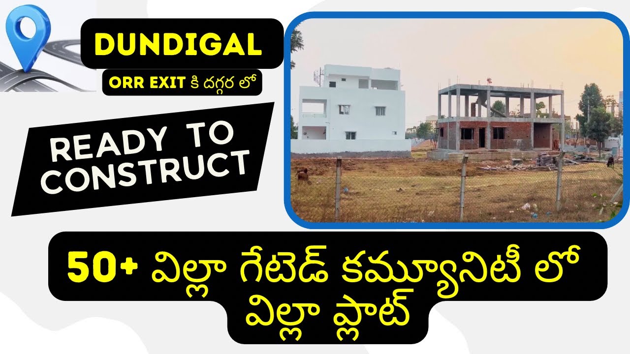 GATED COMMUNITY VILLA PLOT OPEN PLOT DUNDIGAL GANDIMAISAMMA RESALE PLOT YouTube