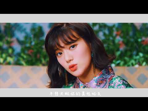 【MV繁中字】 MINSEO(민서)- 2cm  [Feat. Paul Kim(폴킴)]
