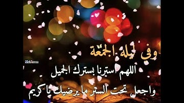 تلاوة خاشعة تهز القلوب//   (جمعه مباركه  💚)الشيخ : ماهر المعيقلي