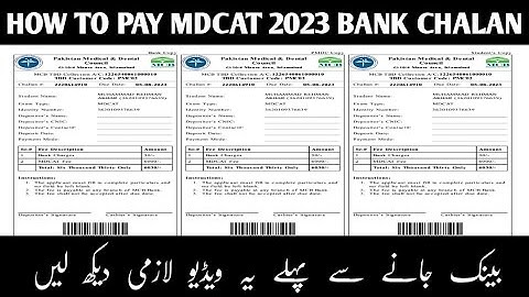 How to Pay PMDC MDCAT Fee | Must watch this video | MDCAT Chalan