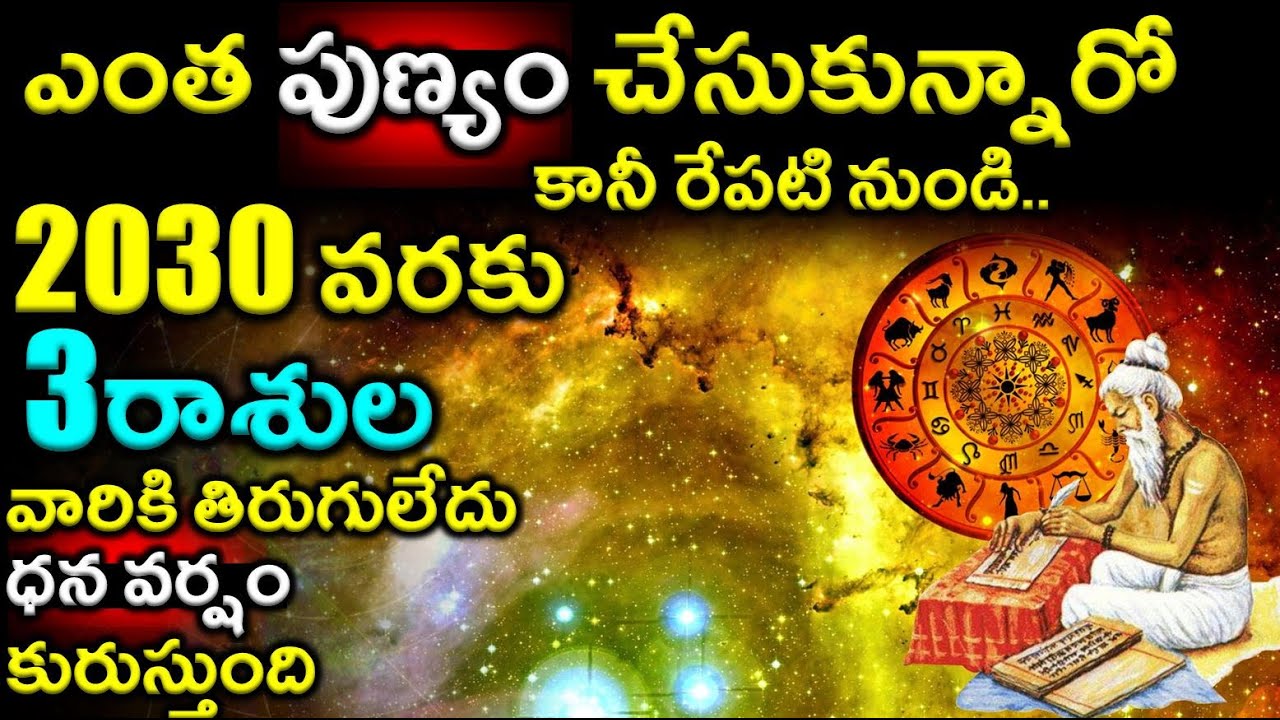 Which Chinese Zodiac Is Luckiest In 2030 Which Chinese Zodiac Is Luckiest In 2030