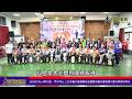 20260726 #映父影，甲子同心 115年鹽水區晶鑽爸爸暨鑽石婚夫妻表揚大會共享美好時光—大北門新聞網