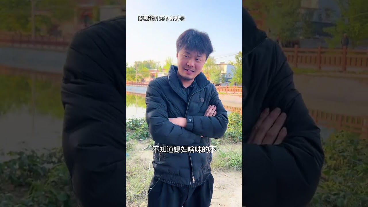 未了情#原创视频 #乡村故事 #短剧 #正能量视频