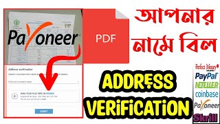 How to Make Utility Bill for Address Verification || Utility Bill PDF EDIT || screenshot 3