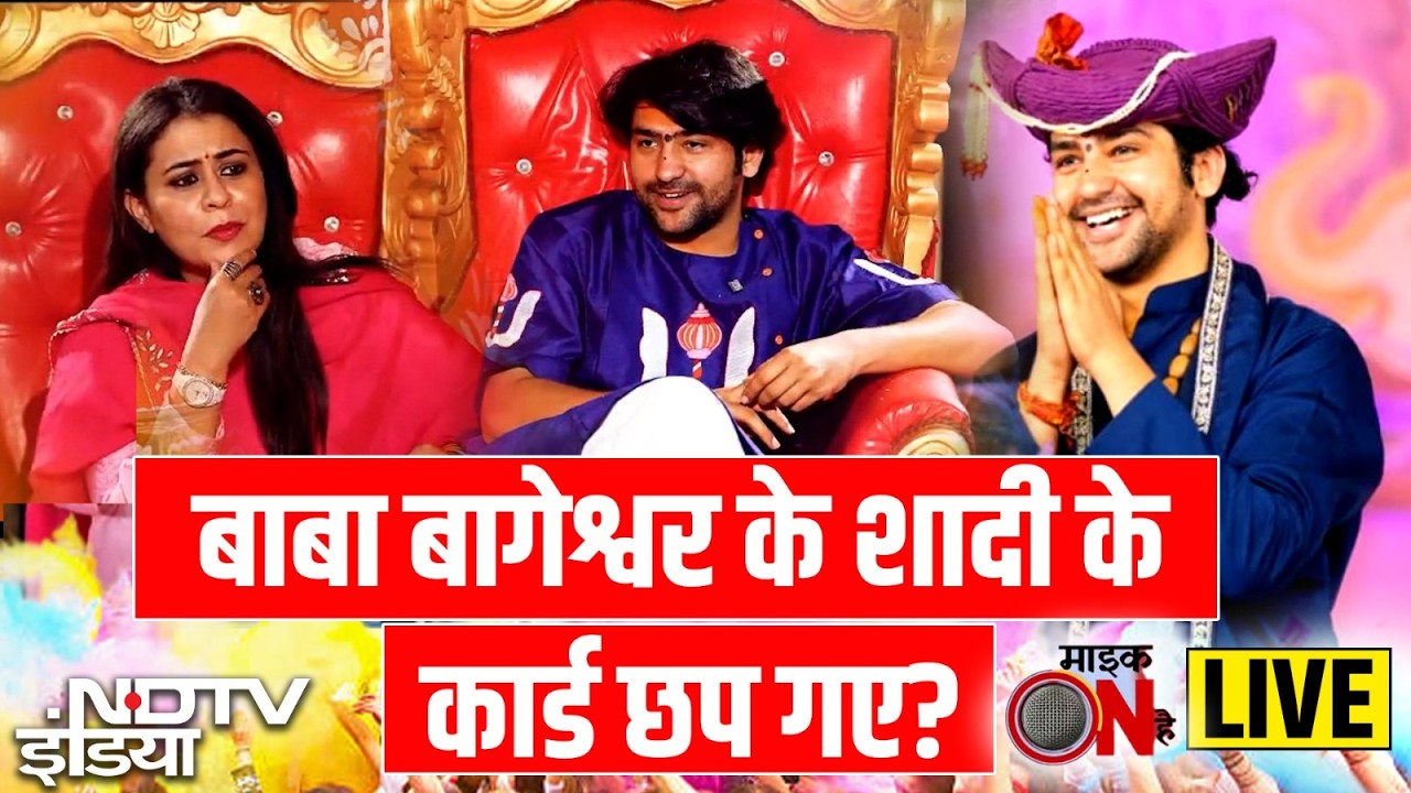 Mic On Hai With Sucherita Kukreti LIVE : बाबा बागेश्वर की 'भगवा' होली EXCLUSIVE | Holi 2026