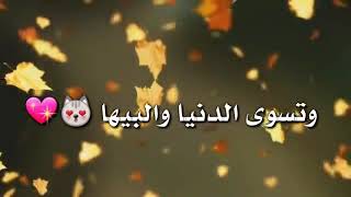 حالات واتساب عن الام😍تسواهن وتسوى الكون🌏🤗وتسوى الدنيا والبيها😻💖