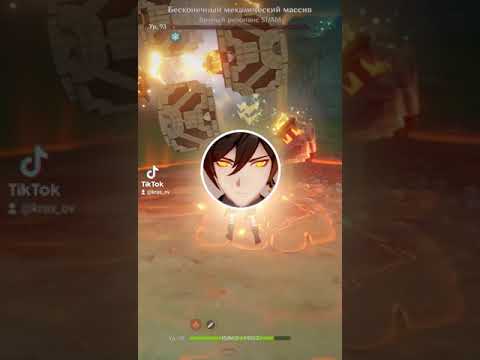 Скрытые достижения. Механический массив. Genshin impact