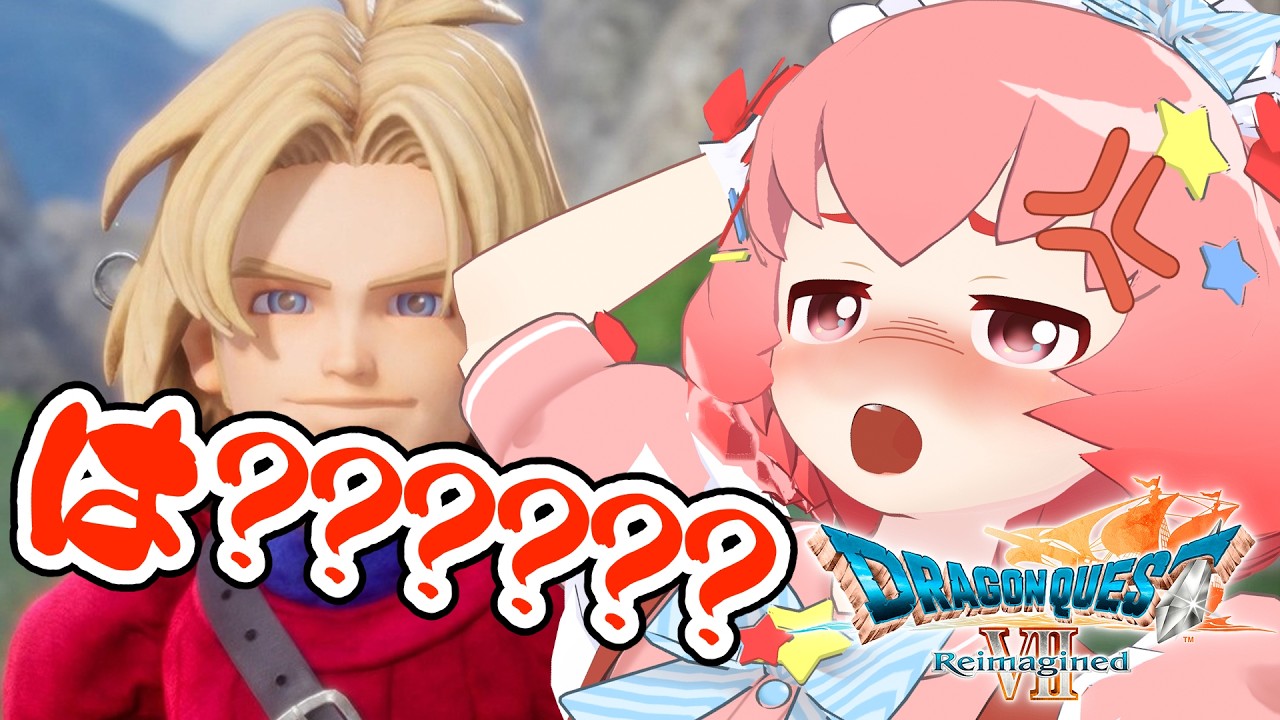 ドラゴンクエストVII Reimagined】キーファが始めた物語だろ？！#part 