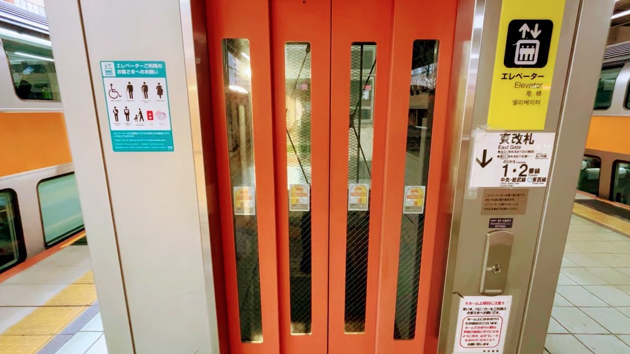 【フジテック】JR荻窪駅のエレベーター FUJITEC Elevator,Ogikubo Sta.