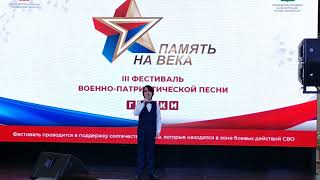 Стафеев Егор "Мальчишки" сл. В. Смирнов,муз. С. Глазунов,аранжировка группа "Робинзон"