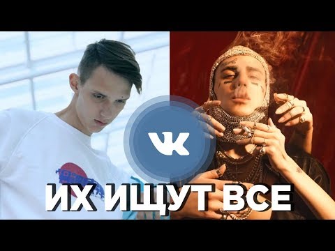 Video: Zašto Muzika VKontakte Ne Svira