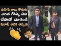 A Proud Moment For Mahesh Babu- Namratha- Gautam