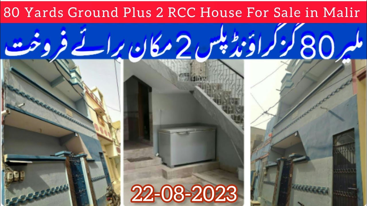 80 Yards Ground Plus 2 RCC House For Sale in Malir Saudabad]AHK World ...