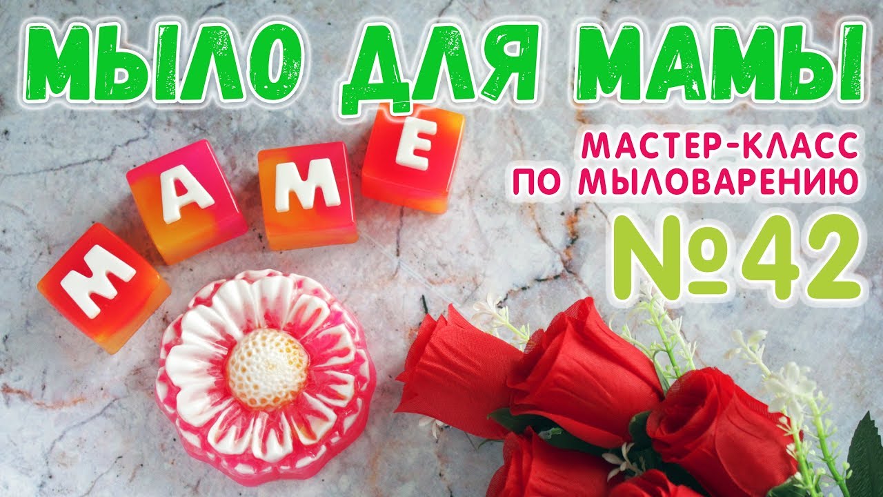 Новогодние Наборы Из Мыла Так Круто