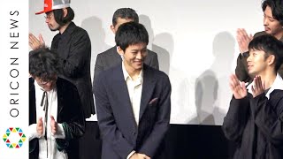 松坂桃李、戸田恵梨香との結婚発表後初公の場　仲野太賀らキャスト祝福に笑顔「ありがとうございます」　結婚後の変化も明かす　映画『あの頃。』完成報告会