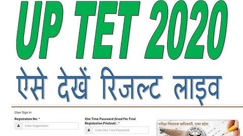 UP TET RESULT 2020