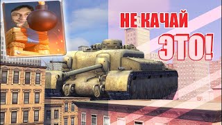 ТАНК ДЛЯ МАЗОХИСТОВ / WOT BLITZ - Реакция на Sensei - Says (сенсей сейс)