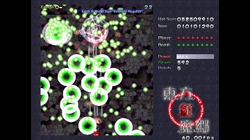 Touhou 6: Embodiment of Scarlet Devil - Patchouli Knowledge (Lunatic, ReimuB, No-Miss, No-Bomb)