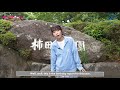 [LLP] [ENG Sub] Aqours Club 2023 Kobayashi Aika Birthday Report