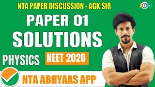 NTA Abhyas App | Paper 01 Solution - Part 02 | Physics | AGK SIR | NEET 2020 | Club AGK |
