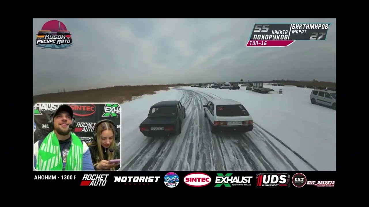 ИЖ Ода прессует Жигули преследователем в топ 16 