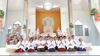 บทแผ่เมตตา-ทำนองอีสาน