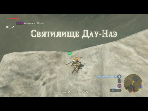 Video: Zelda - Dow Na Eh și Soluția De încercare A Celor Trei Cutii în Breath Of The Wild