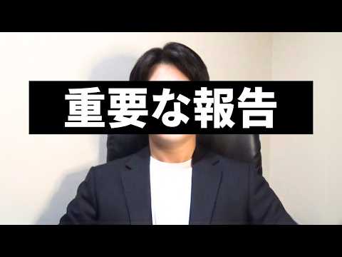 【5周年&お知らせ】お金の本質を読み解き、人生をより賢く豊かに生きるには?
