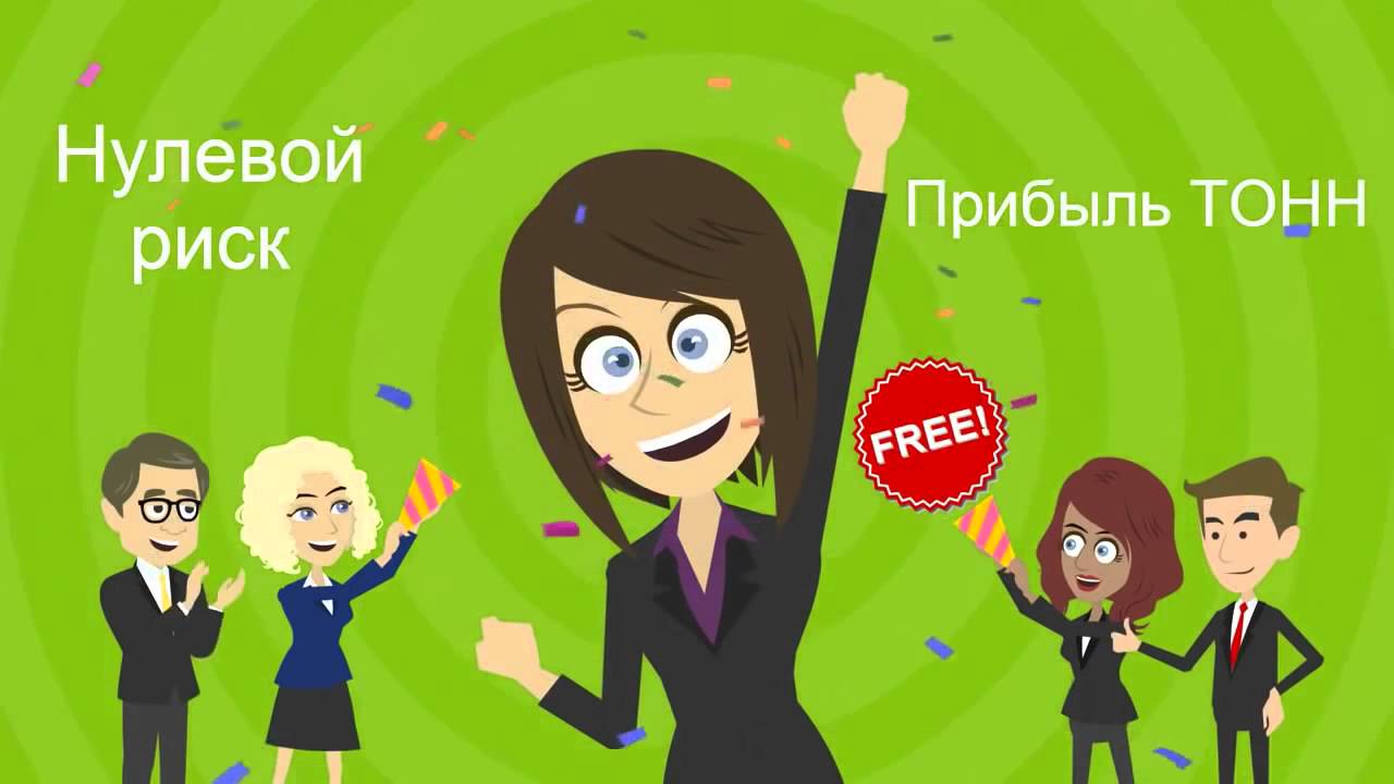 Clickintensitybiz   заработок на просмотре рекламы