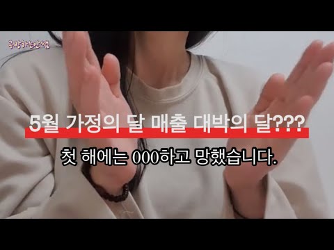 5월 가정의달 처음맞이하는 공방쌤들 감이안오는 모든분들 모이세요