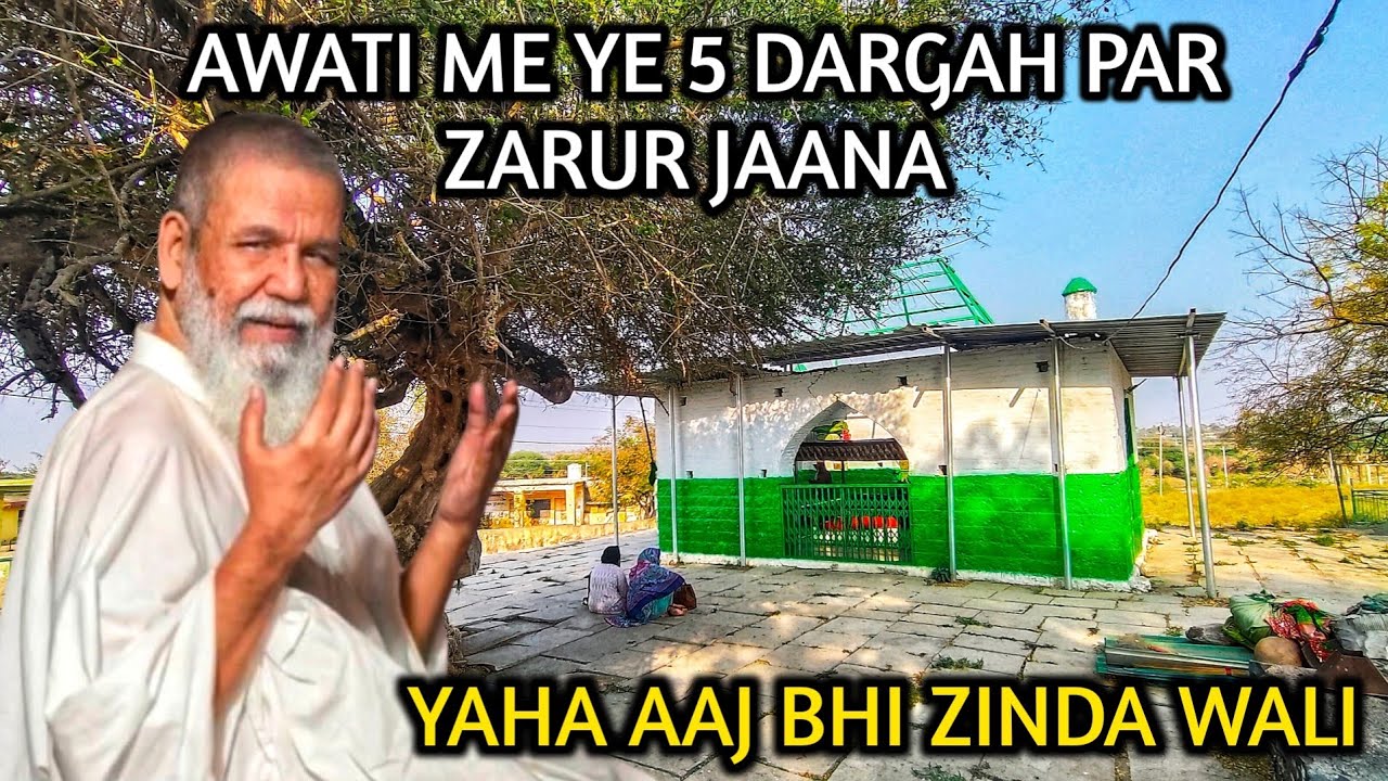 Kurduvadi ki 5 aisi dargah jo aaj tak nahi dekhe hoge