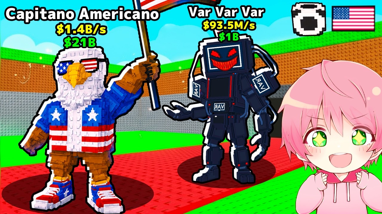 【神回】アメリカ限定のブレインロットを盗むロブロックス..🇺🇸【ROBLOX】
