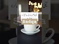 Sadqa ka huqam