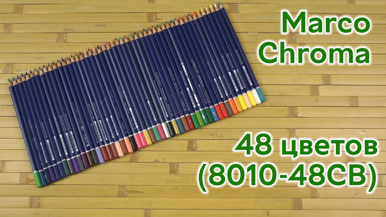 Розпаковка Marco Chroma 48 цветов (8010-48CB)