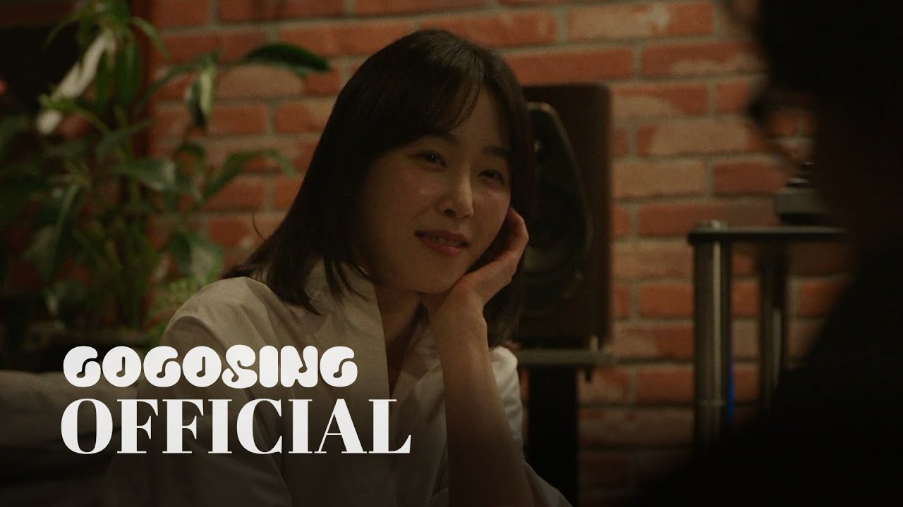 [OST] 러브 미 (Love me) 🎬