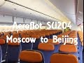 Flight Report Aeroflot Boeing B777-300ER Moscow SVO to Beijing PEK