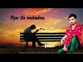 Kodiyan De Bha Asi Sajna Pyar Da Mukadma Kacheri Vichar Har Gaye Kodiyan De Bha Asi Sajna Pyar Da Mukadma Kacheri Vichar Har Gaye
