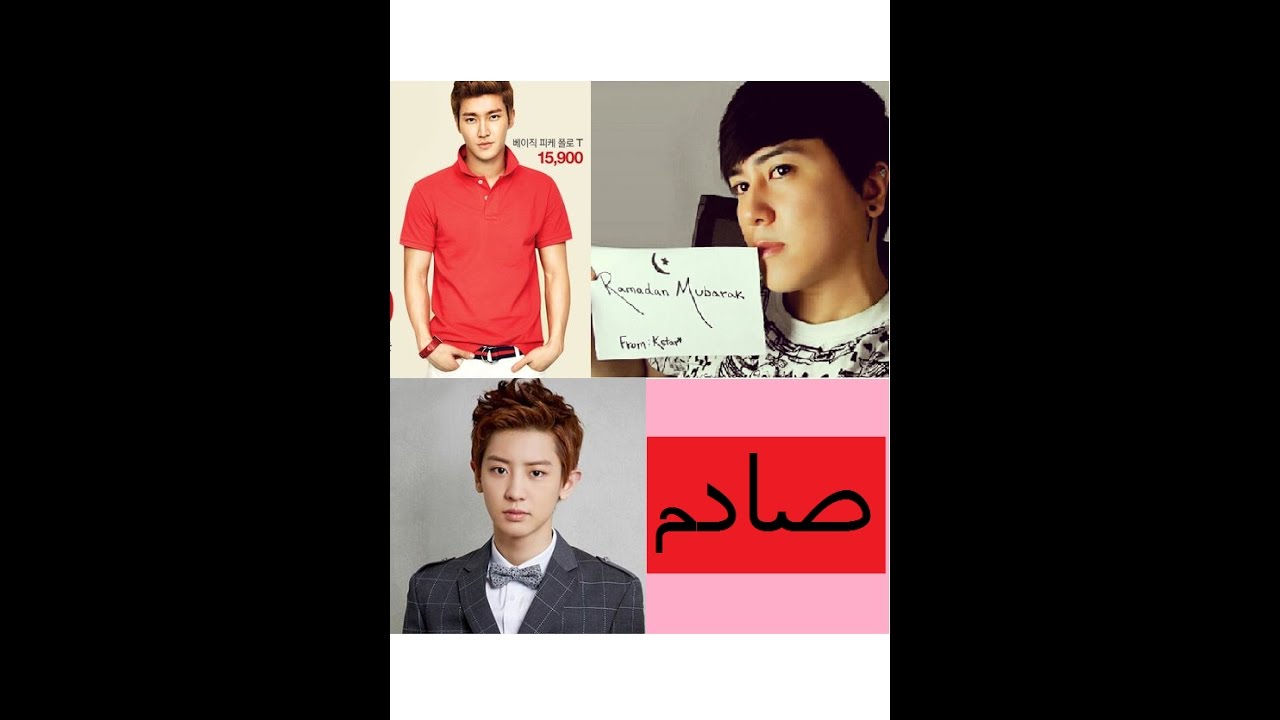 ما الذي قاله مشاهير كوريا عن الإسلام -فيديو سيصدمك-