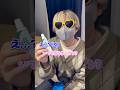 有名歌い手の財布の中身チェックしてみた【どるれく】