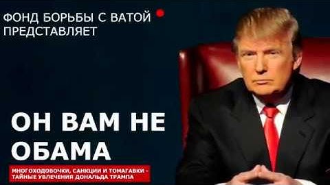 Новости России Украины и Мира ПУТИН От стерха до дикобраза
