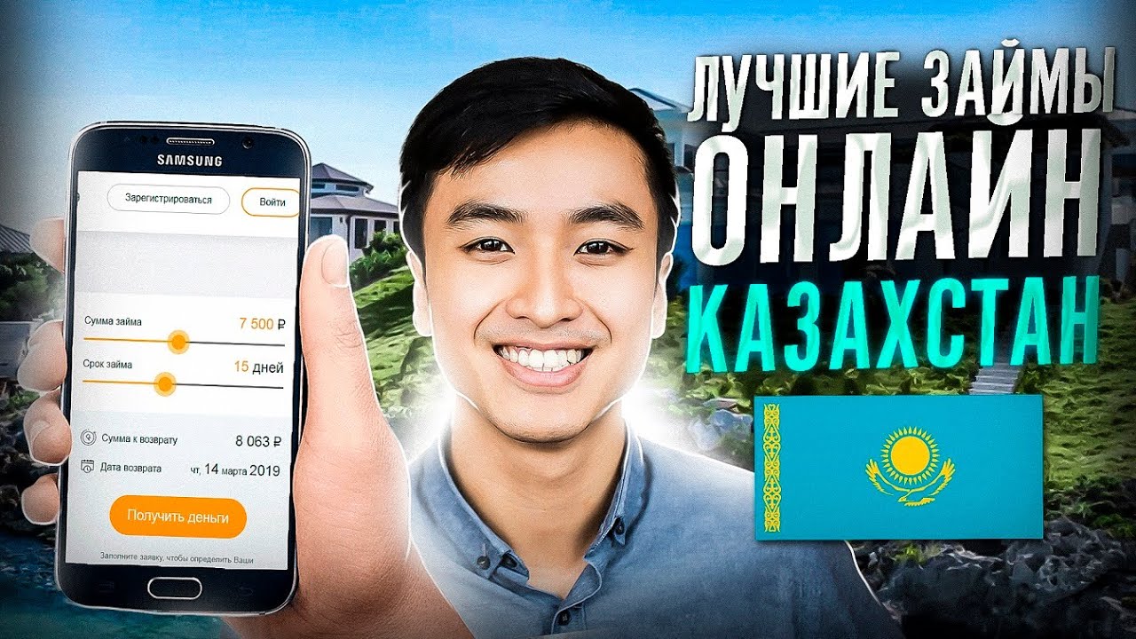 квота грин-карты для Казахстана