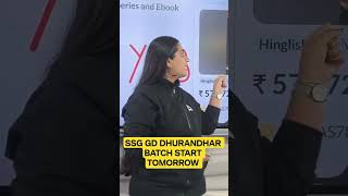 SSC GD DHURANDHAR BATCH #sscadda247 #sscgd2026 #sscgdclasses