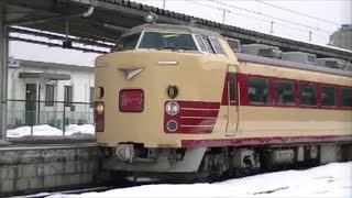 磐越西線 485系 快速あいづライナー 国鉄色 会津若松駅　Old Japanese Express