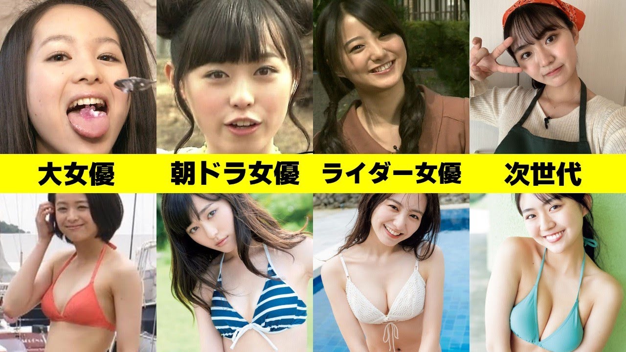 歴代「すイエんサーガールズ」の意外な現在まとめ【28名】NHK 奥森皐月