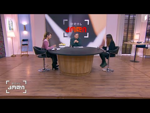 რა არის სოციალური ფოტოგრაფიის საზრდო და ინტერესის ობიექტი - სოციალური ფოტოგრაფია